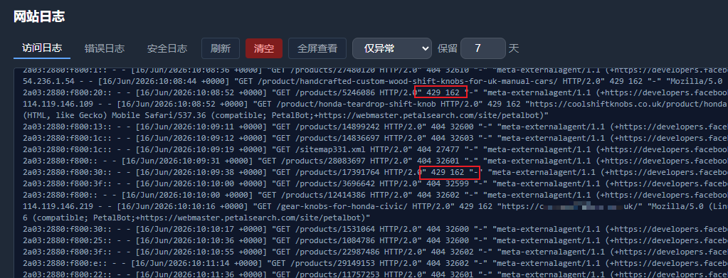 429访问日志